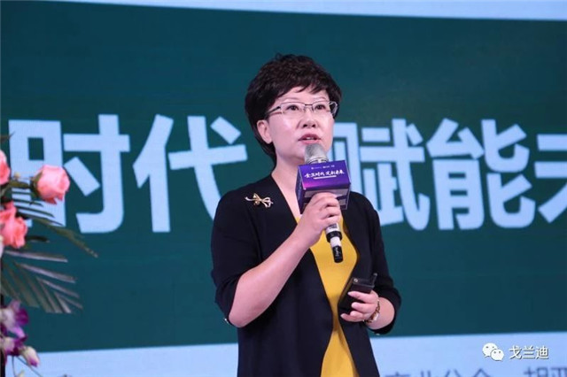 The secretary General of the CBDA and Parts Industry Branch,Hu Yanan